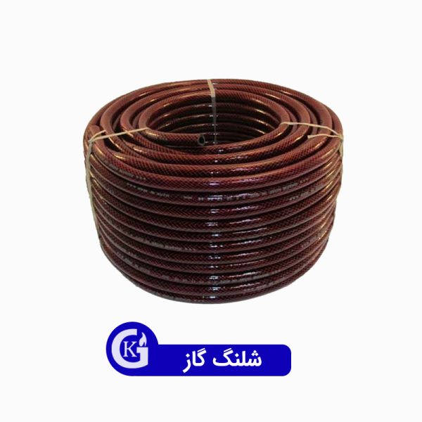 شلنگ گاز